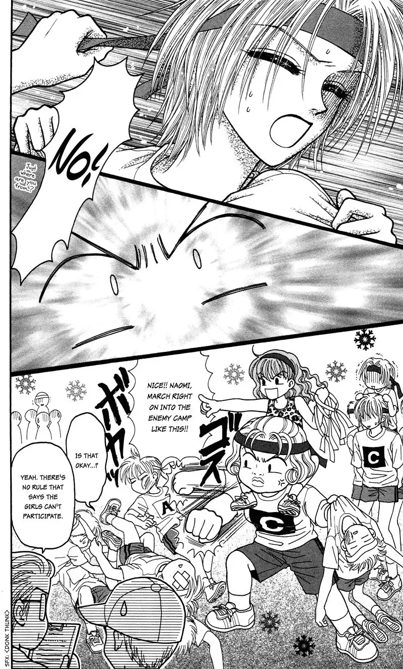 W Pinch Chapter 14.001 10